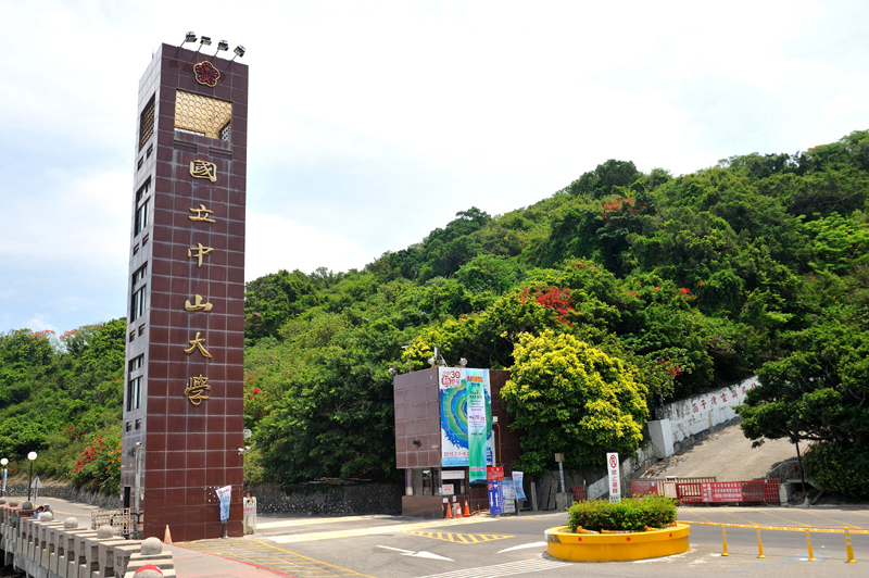 Image nsysu1